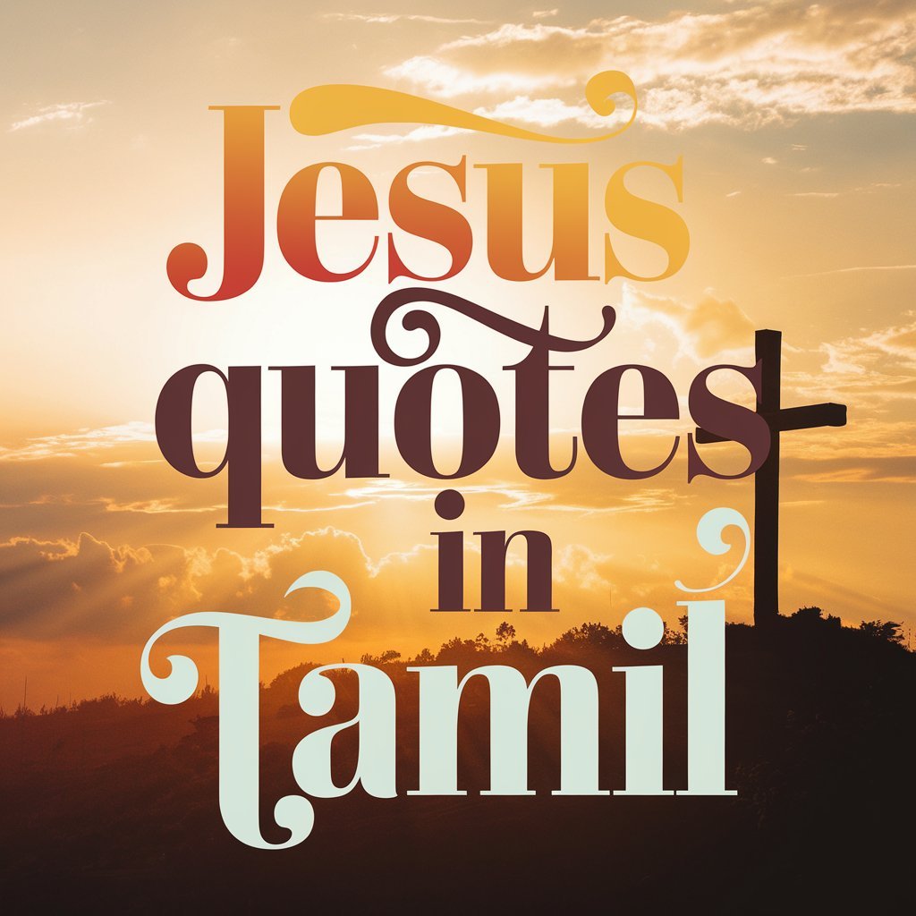 Jesus Quotes in Tamil