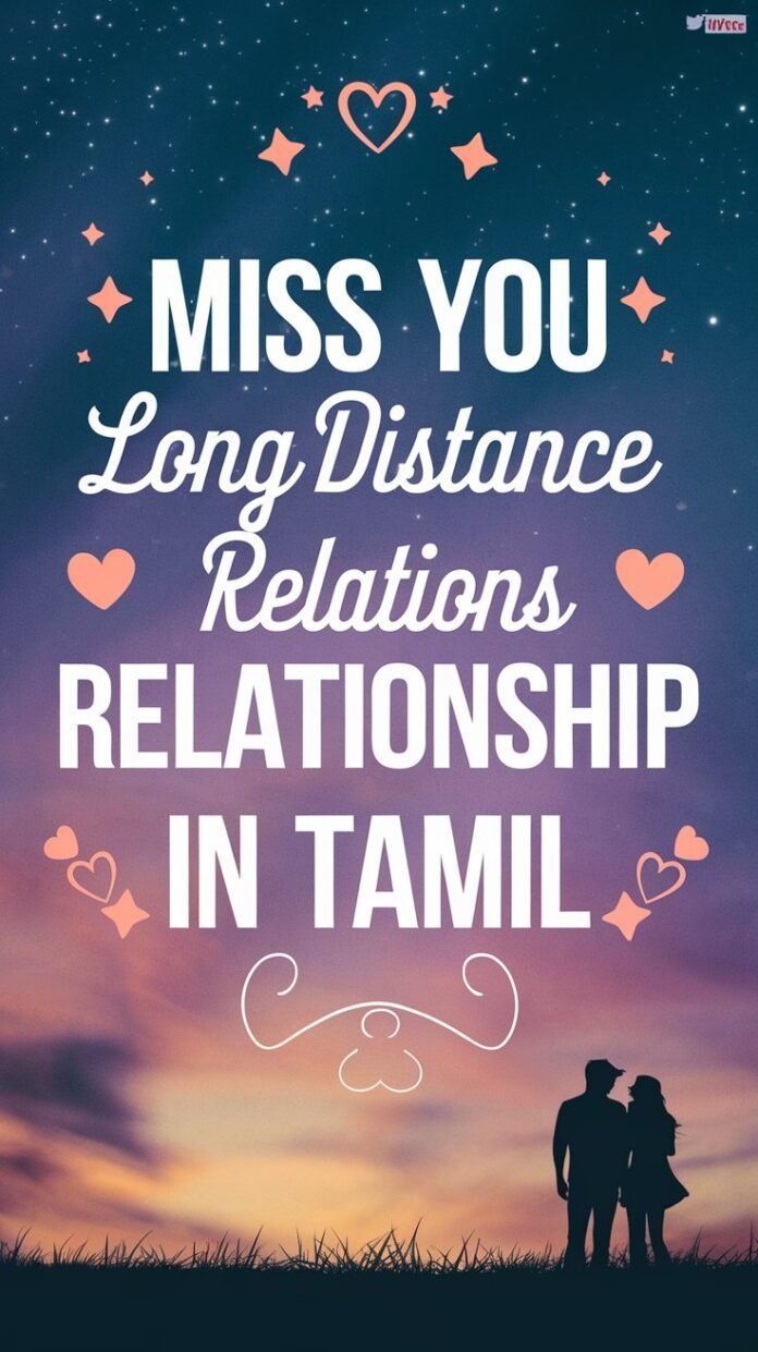 Miss You Long Distance Relationship Quotes in Tamil