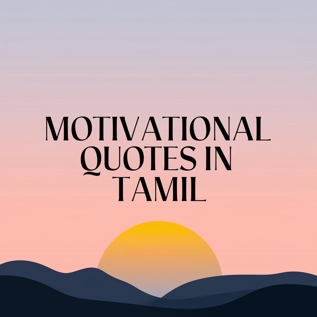 149+ Motivational Quotes In Tamil