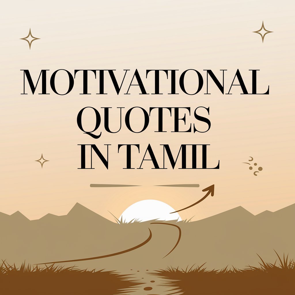 Motivational Quotes in Tamil