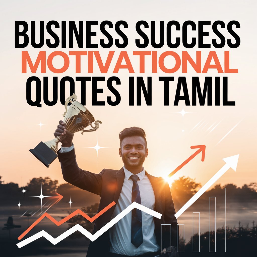 Business Success Motivational Quotes in Tamil