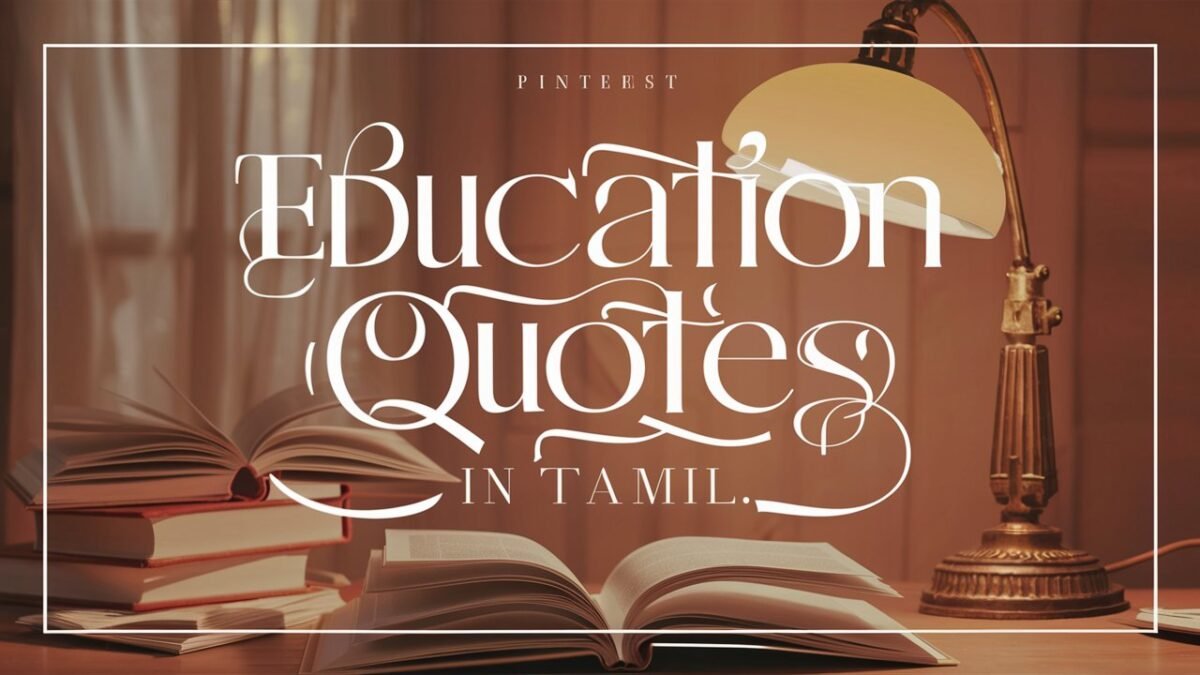 Education Quotes in Tamil