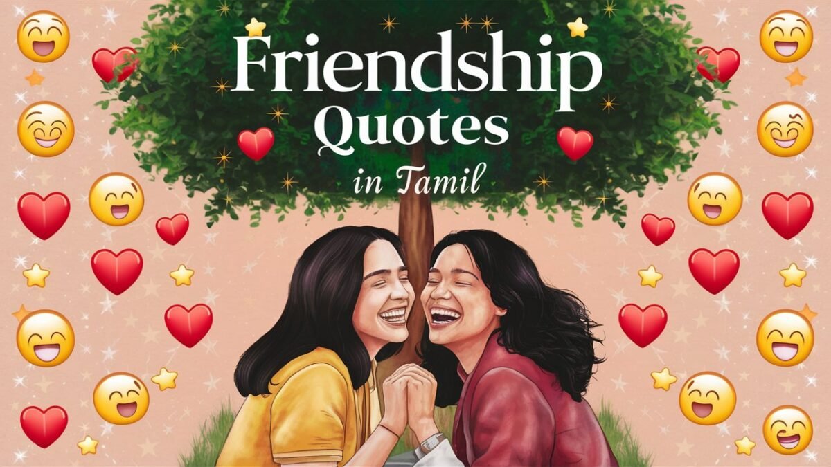 Friendship Quotes in Tamil