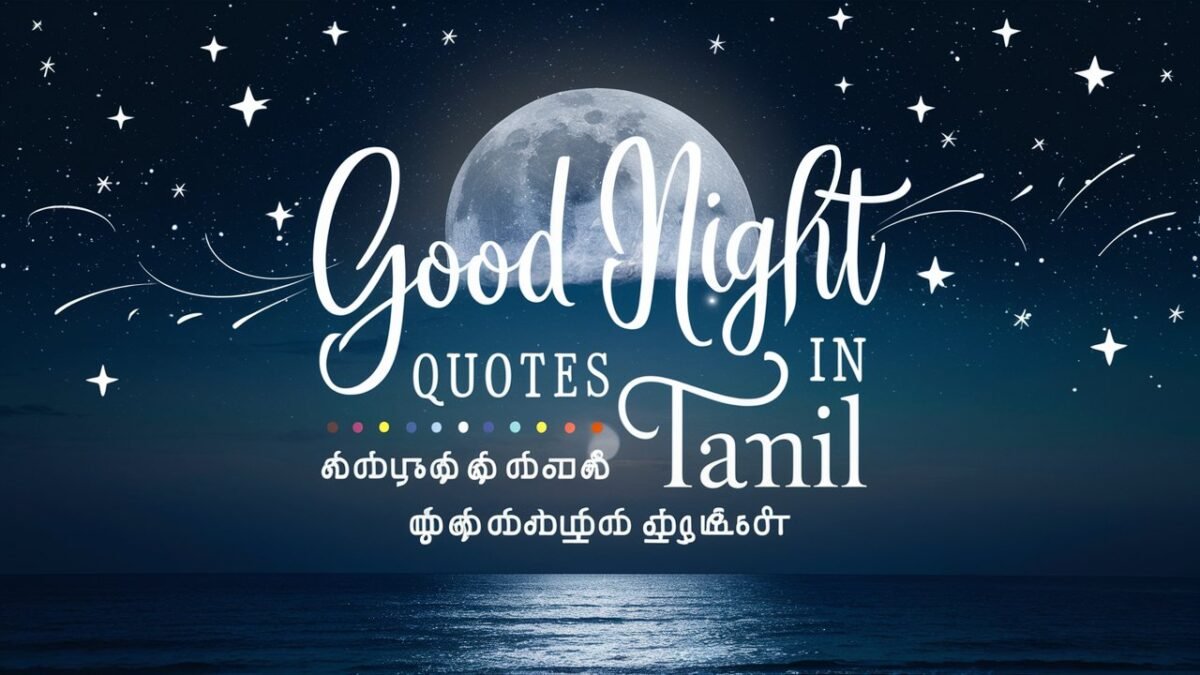 Good Night Quotes in Tamil