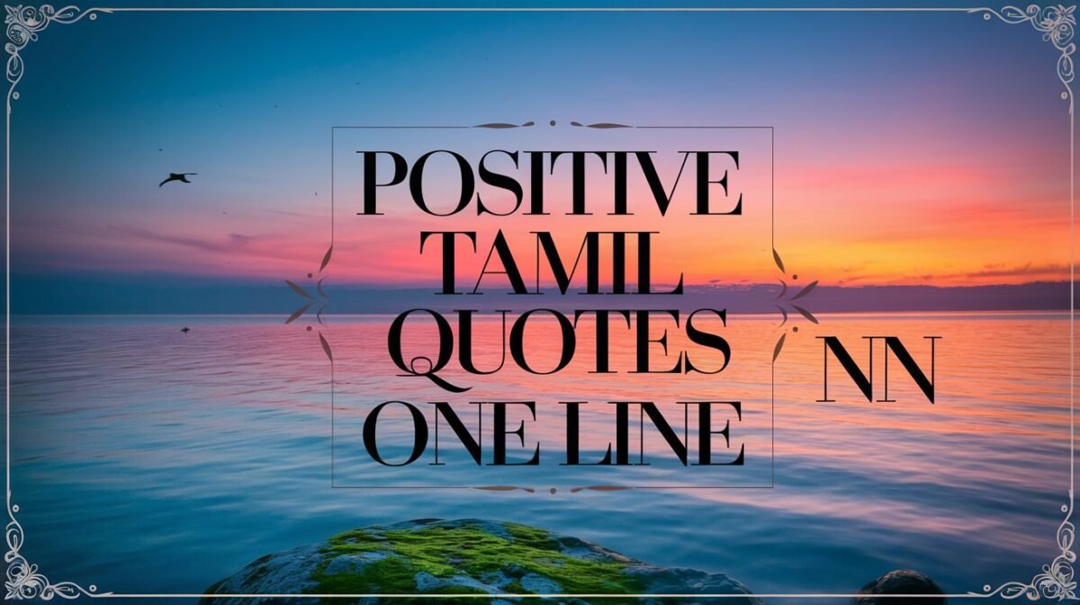 Positive Tamil Quotes in One Line