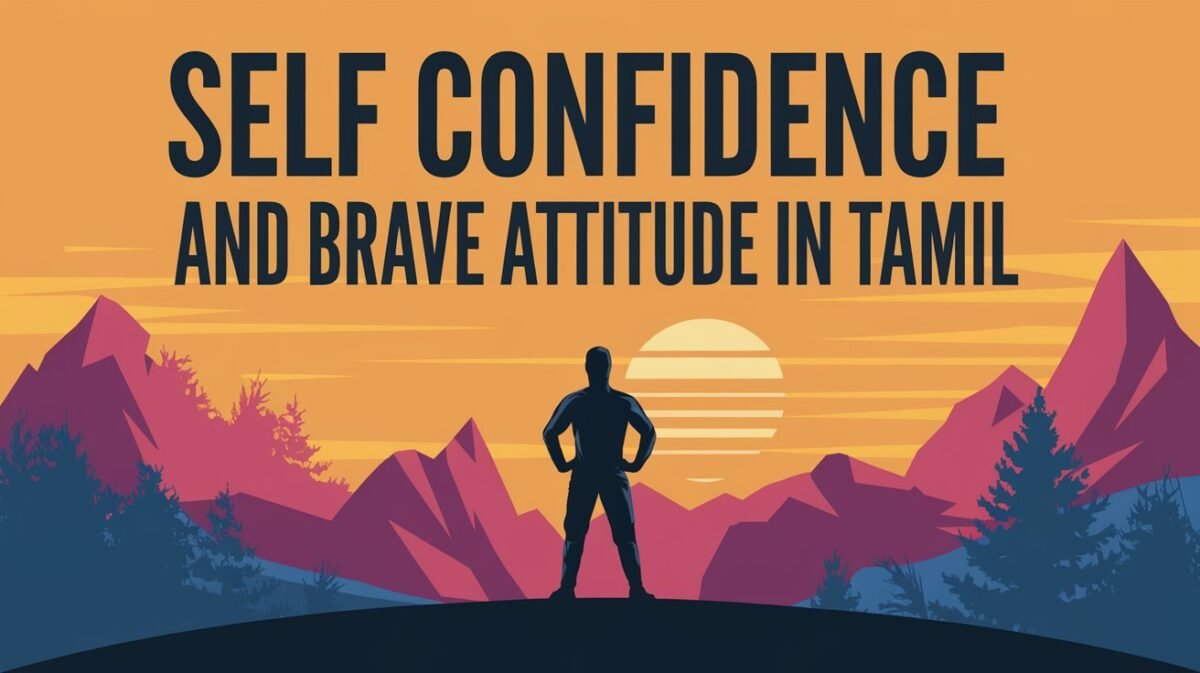 Self Confidence and Brave Attitude Quotes in Tamil