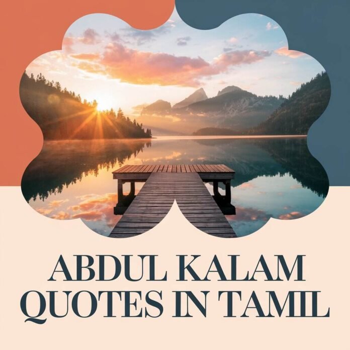 Abdul Kalam Quotes in Tamil